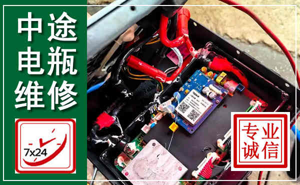沿滩汽车换电瓶,附近电瓶维修救援电话