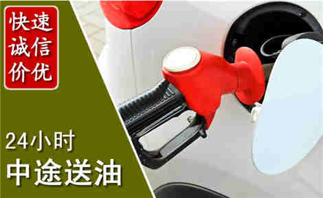 沿滩中途送油场景与案例