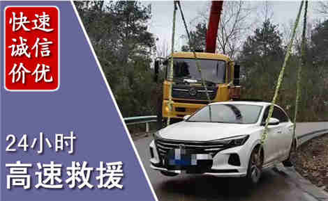 沿滩高速公路救援场景与案例