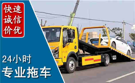 沿滩拖车救援场景与案例