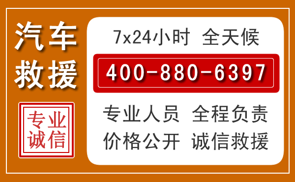 沿滩夏季多雨季节,新能源汽车救援的五大注意事项