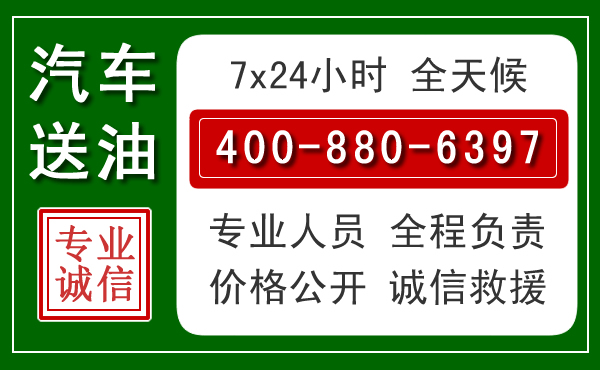 沿滩拖车救援发展新趋势：北斗导航系统加持下的拖车救援特点