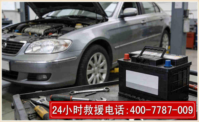 沿滩 高温雨天汽车突然没电车辆无法正常行驶该如何处理呢