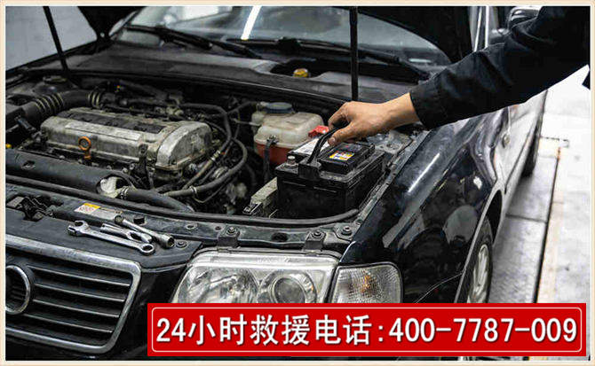 沿滩汽车搭电 沿滩汽车搭电